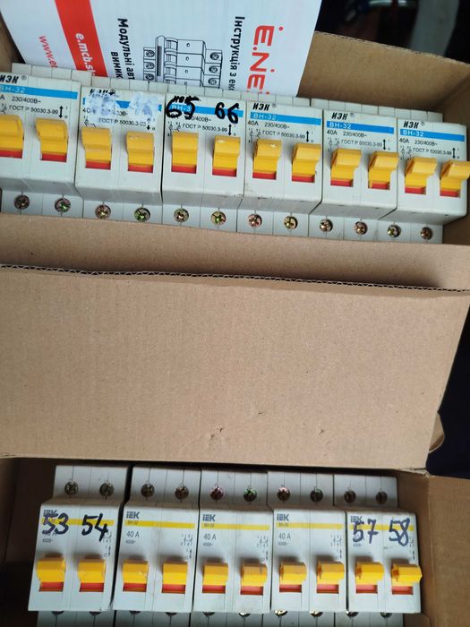 Вимикач навантаження ВН-32 2Р