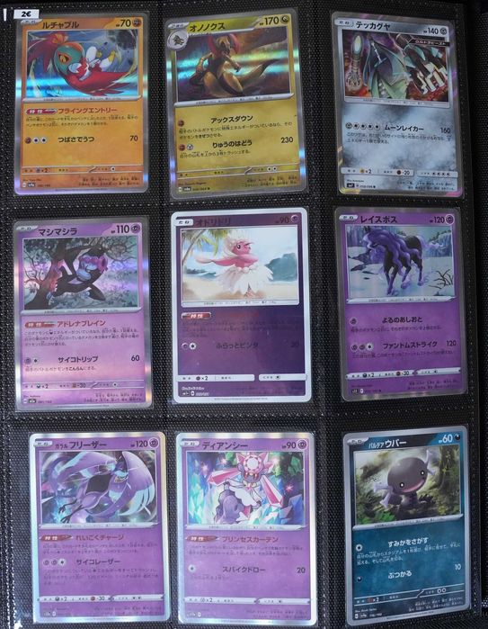 Cartas/Singles Pokémon TCG Japonês/Japanese