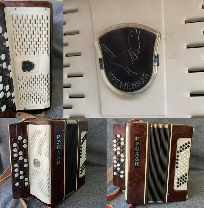 Гармонь Баян? Руслан.Кременная.Не большого размера