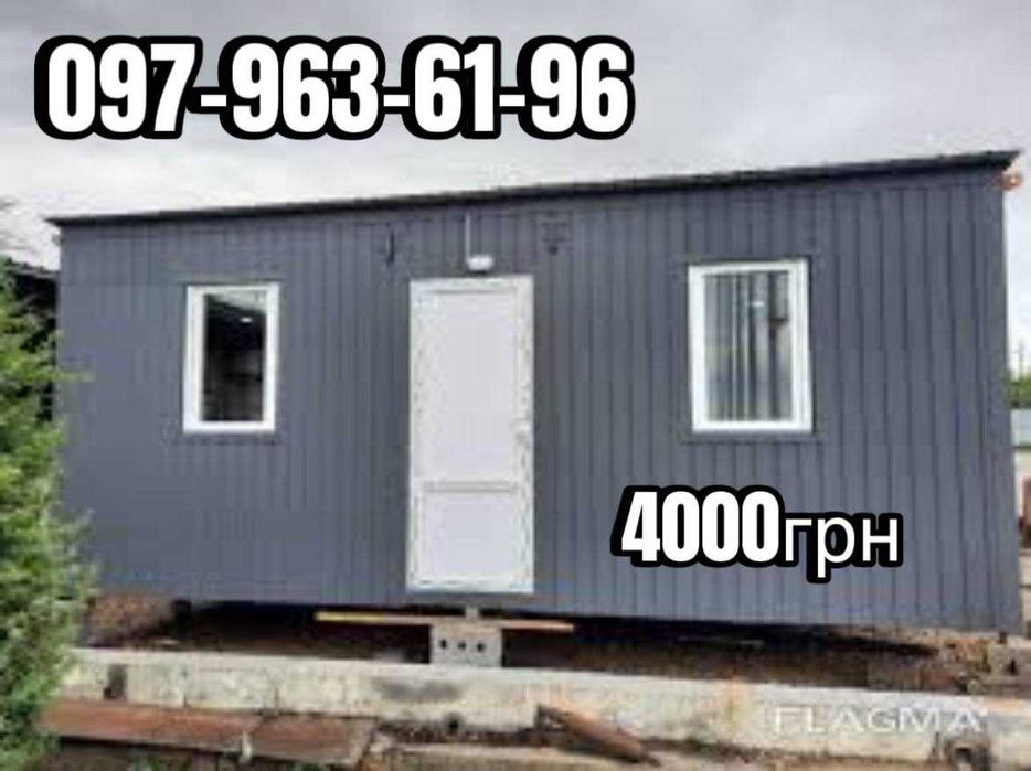 Вагончики для об'єктів на будівництві – оренда з монтажем