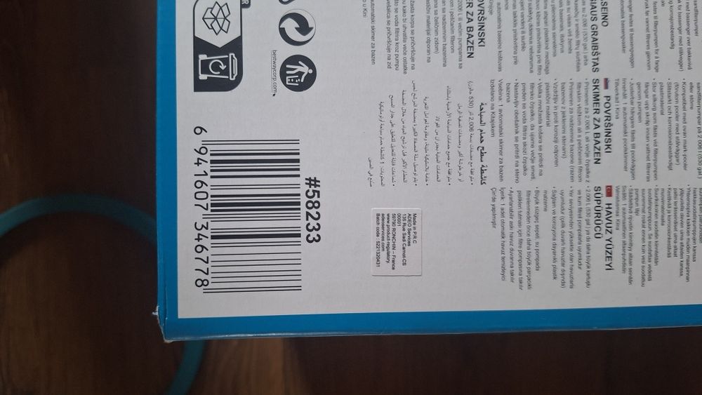 Skimmer  Bestway
