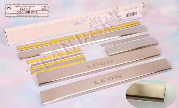 Накладки на пороги бампер на все виды авто