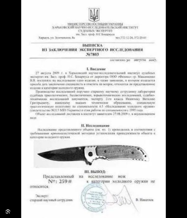 Нож Gerber Compact Fixed Blade