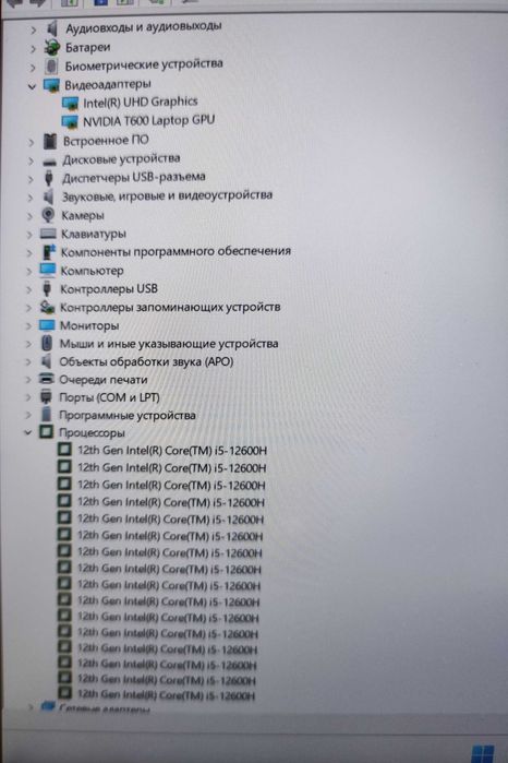 Ноутбук HP ZBOOK POWER G9 15,6" IPS I5-12600H/DDR5 16Gb/SSD/nVidia