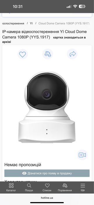 Відео няня IP камера відеоспостереження YI Cloud Dome Camera 1080p