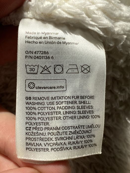 Парка Divibed H&M