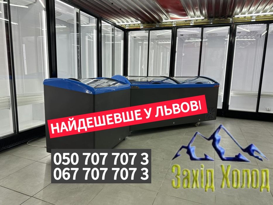Холодильна вітрина Шафа холодильна Холодильник Вітрини холодильні