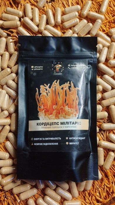 Кордицепс, месячный курс микродозинга, 60 капсул