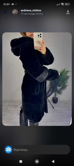 Жіноча шуба зима