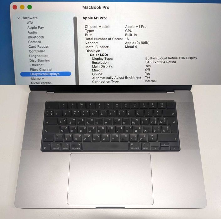 MacBook Pro 16 2021 Ідеал Стан M1 Pro 16Gb 512gb Без НюансівЧиДефектів