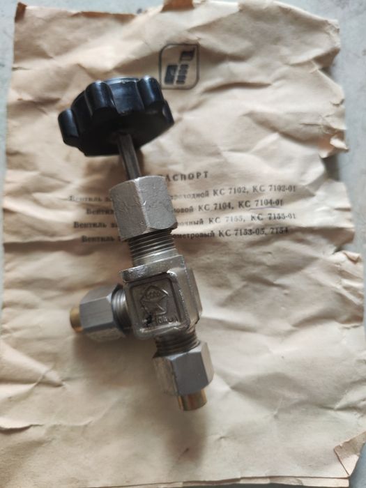 Вентиль проходной кс7104, клапан