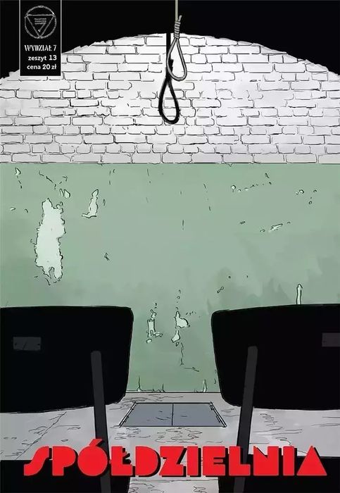 Wydział 7 T.13 Spółdzielnia. Ongrys. Nowy Produkt