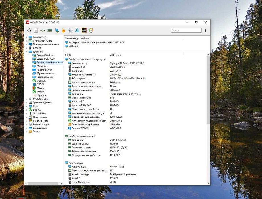ПК i5-1140F, DDR4 16gb, Ssd 1TБ, GTX 1060 6 Gb.