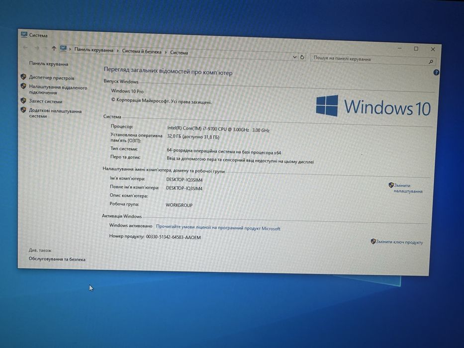HP ProDesk 600 G5 SFF