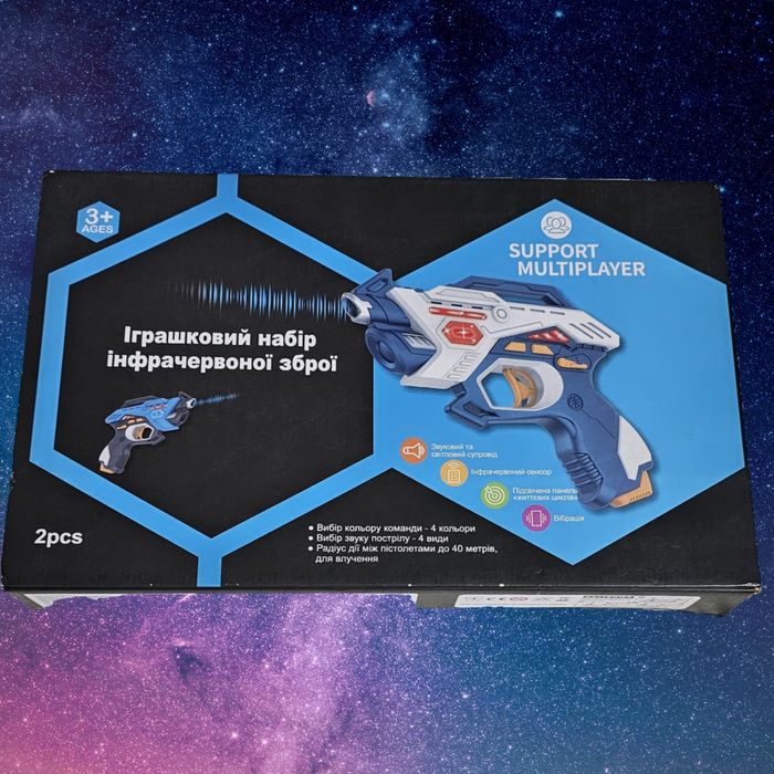 Набор лазерного пистолета
