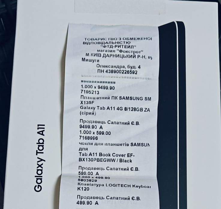 Samsung Galaxy Tab A11