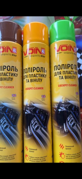 Поліроль для авто