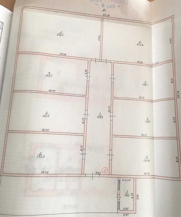 Сдам в аренду базу