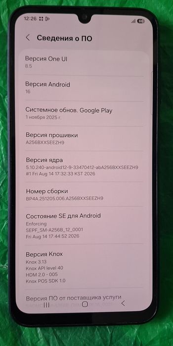 Samsung a25 5g идеальный