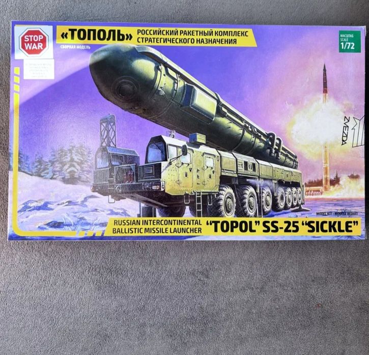 сборные модели, моделі 1/72 русскиє танки  модель танка