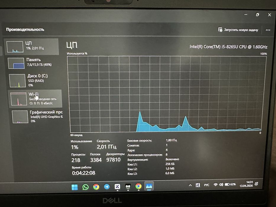 Dell Latitude 7300