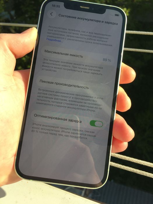 IPhone 12 256Gb Green