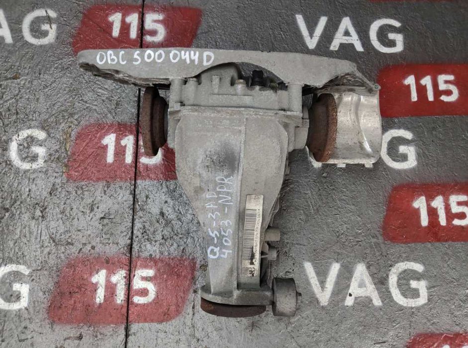 Редуктор задний A4 08-12;A5 08-11;A6 11-18;A7 11-18;A8 10-17;Q5 09-17;