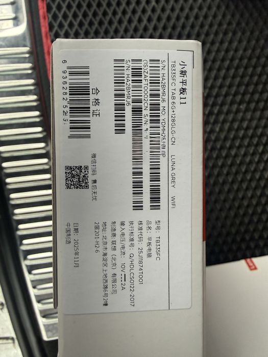 Планшет Lenovo Xiaoxin Pad 2025 6/128 GB (Luna Grey) 11" Android 15