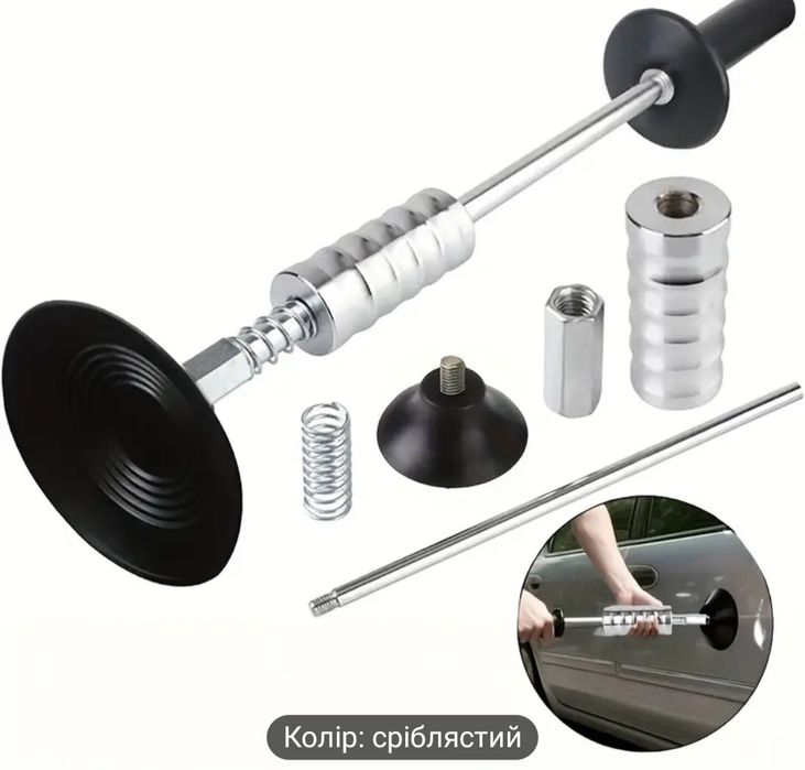 Зворотній молоток з присосками