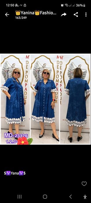 Платье  нарядное