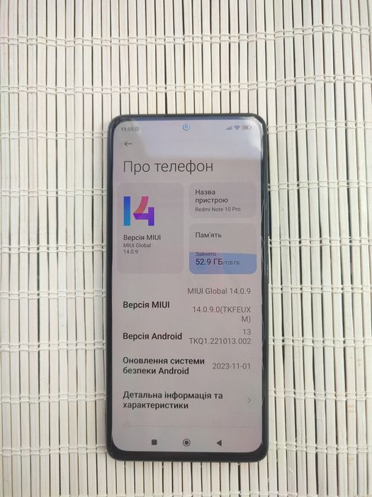 Xiaomi Note 10 Pro(6/128)