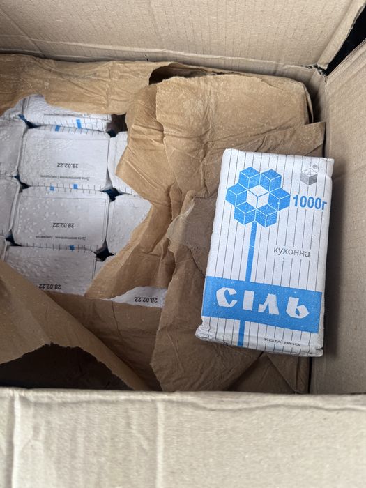 Артемсіль  28.02.22