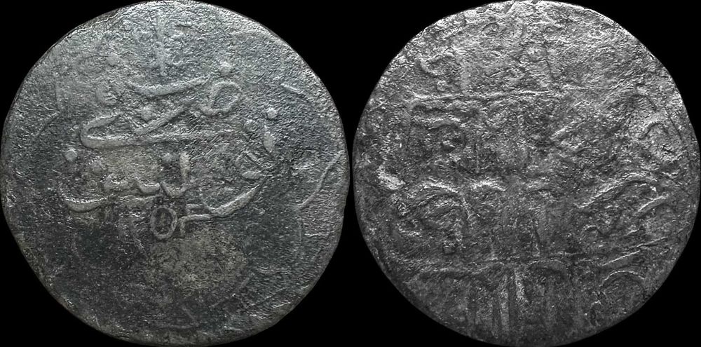 1 Kopek - 1191 - Canato da Crimeia - Shahin Giray (Muito Rara)