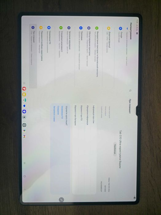 Samsung tab s 10 ultra