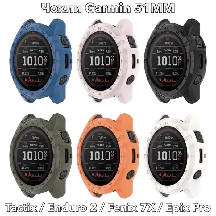 Чохол на годинник Garmin Fenix Tactix Epix Enduro Quatix бампер захист
