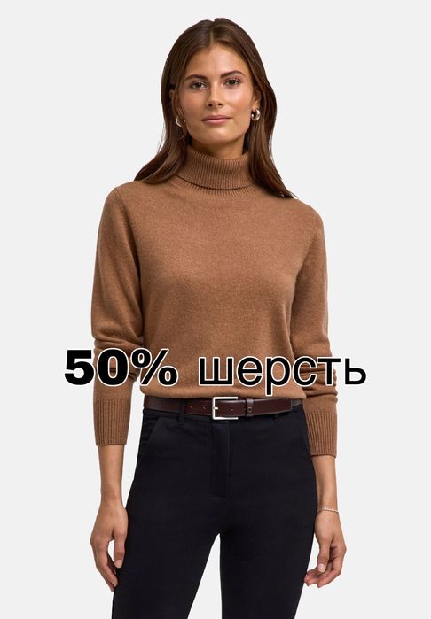 Стильний шерстяний светрик з коміром, гольф українського бренду