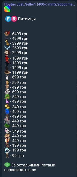 Murder mystery 2/мм2 /mm2/ мардер мистери 2/роблокс/roblox/godly/годли