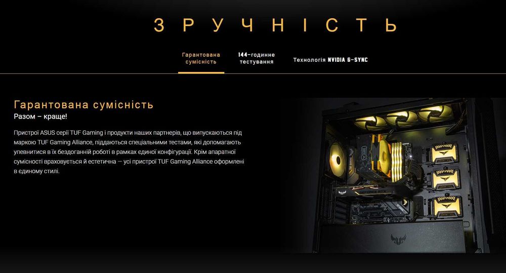 Відеокарта Asus TUF GTX 1660 SUPER GAMING gDDR6 6Gb