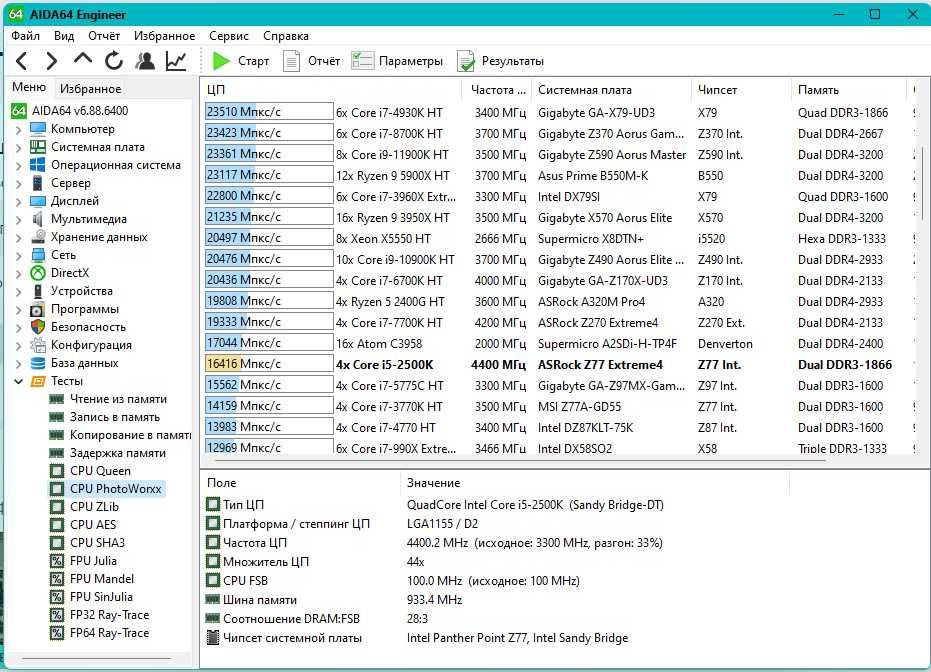Топ-процессор Intel i5-2500k сокет 1155