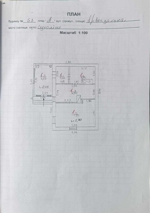 Продаж будинку в с. Сухоліси
