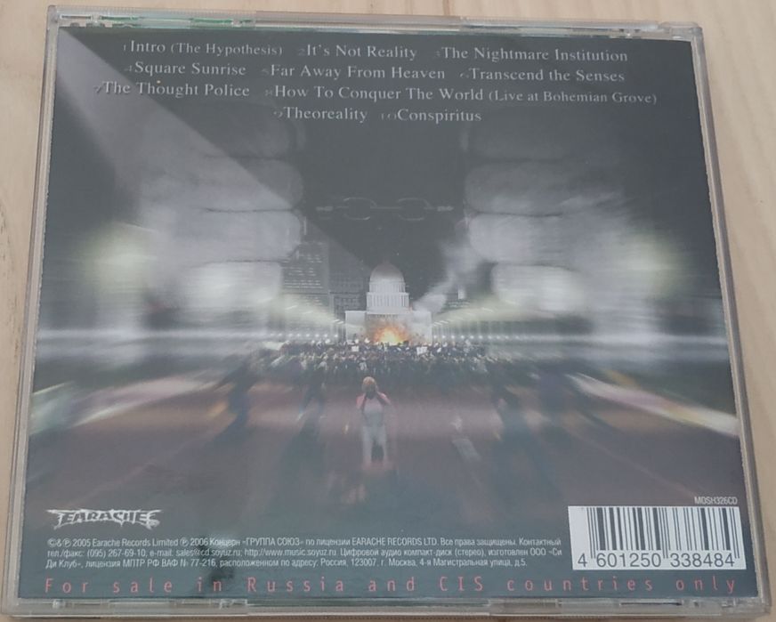 Ewigkeit irond prog Avant-garde metal industrial