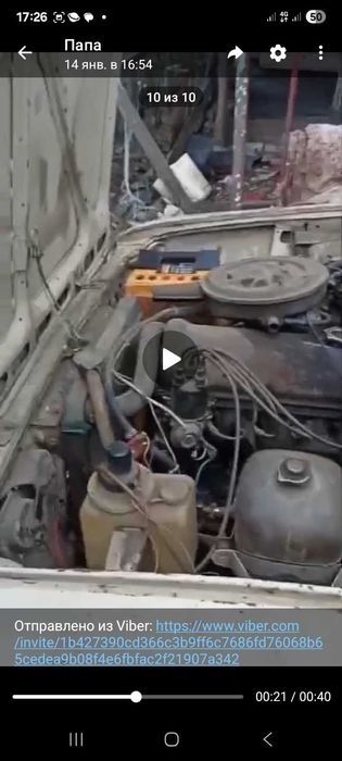 Ваз 2101 газ/бензин