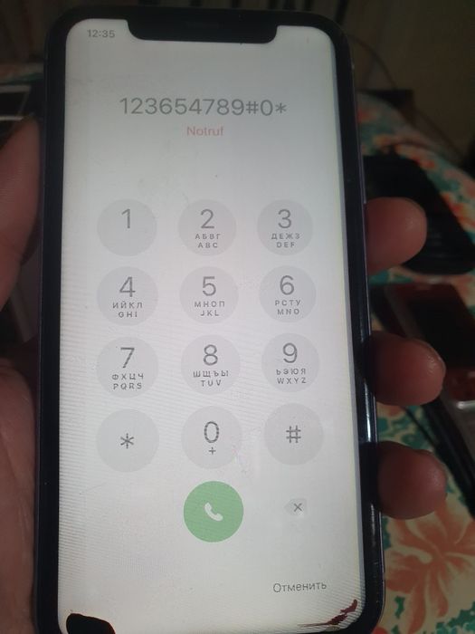 Айфон 11 Заблокований