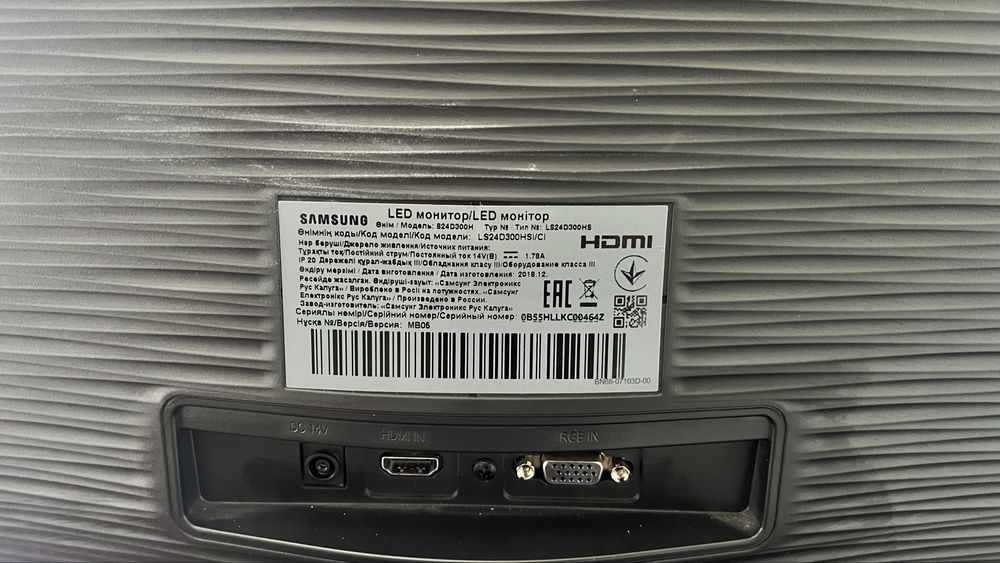 Монітор Samsung LS24D300HS ( САМСУНГ )