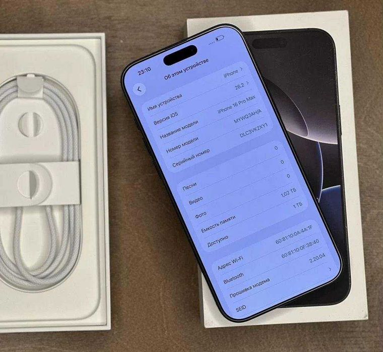 iPhone 16 Pro Max, 1 ТБ, SIM + eSIM