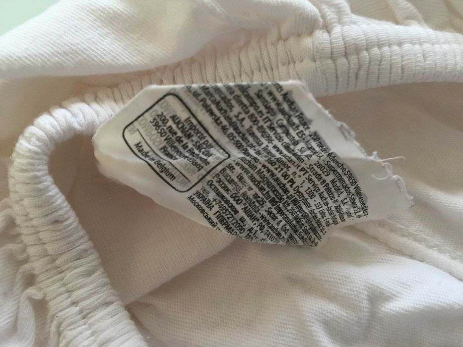 2 Lençois de Baixo c/ Elásticos Branco AUCHAN 120x60