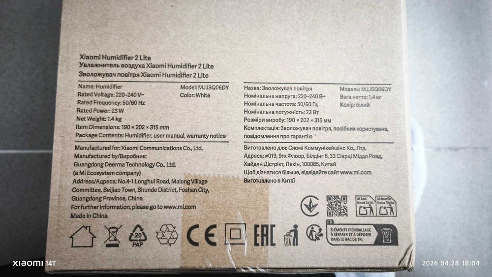 Nawilżacz ultradźwiękowy XIAOMI Humidifier 2 Lite_NOWY_GWARANCJA