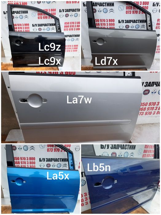 Дверка передня права Volkswagen Touran 2003-2010p вколір lc9z la7w ld7