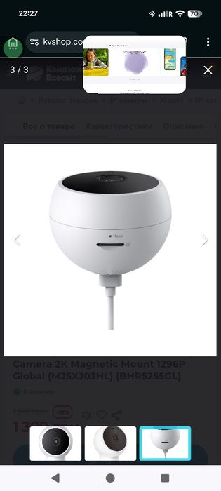 IP-камера Xiaomi Mi Home Security Camera 2K