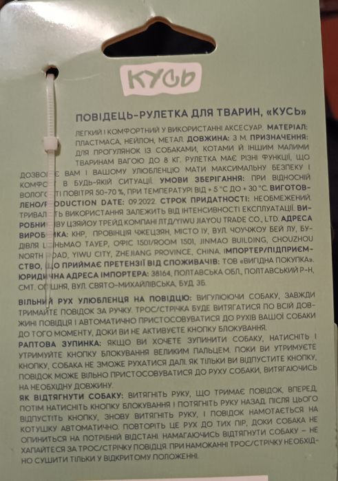 Поводок для собак, 3 и 5 метров